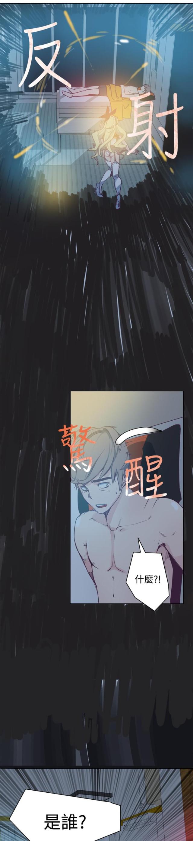 第3话 符咒-4