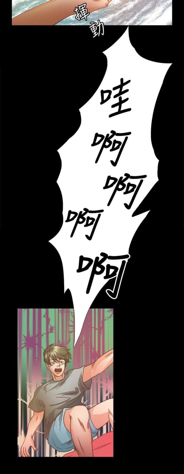 无人岛计划-第11话 拍照                             全彩韩漫标签