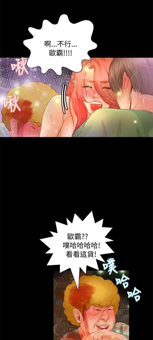 第15话 妥协-0