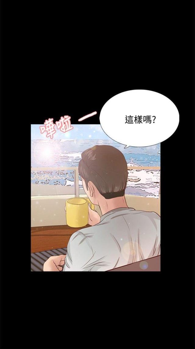 第15话 妥协-9