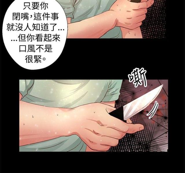 第15话 妥协-15