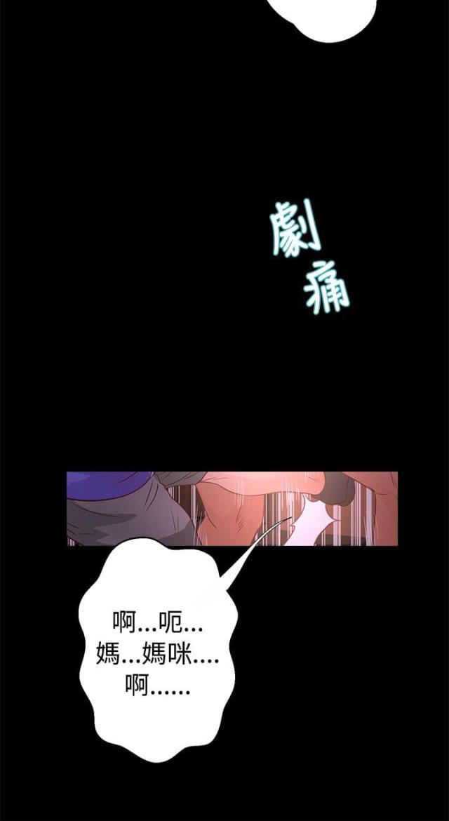 第25话 救援-9