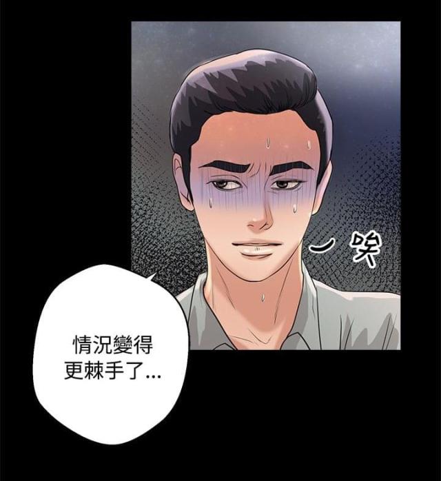 第36话 归来-11