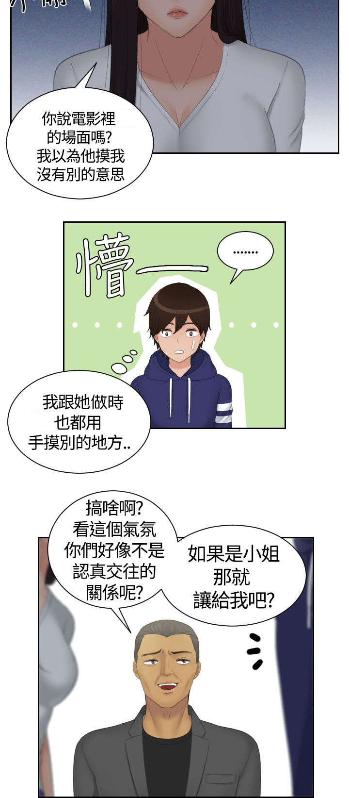 16_黑社会-10