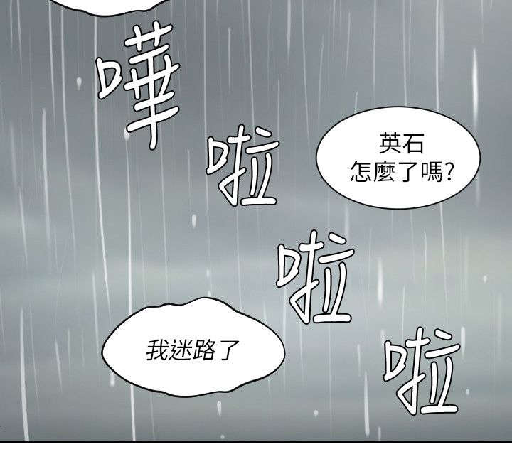 42_暴雨-9