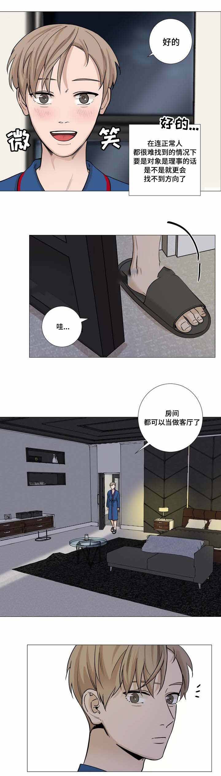 第25话-10