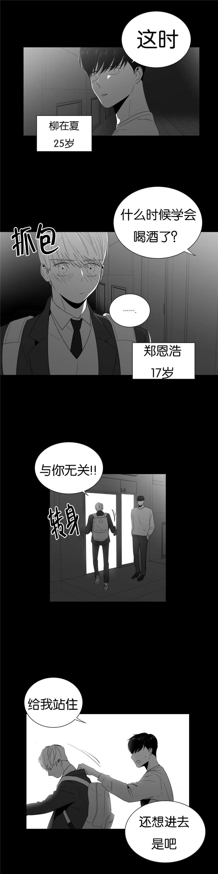 2_吐露-7