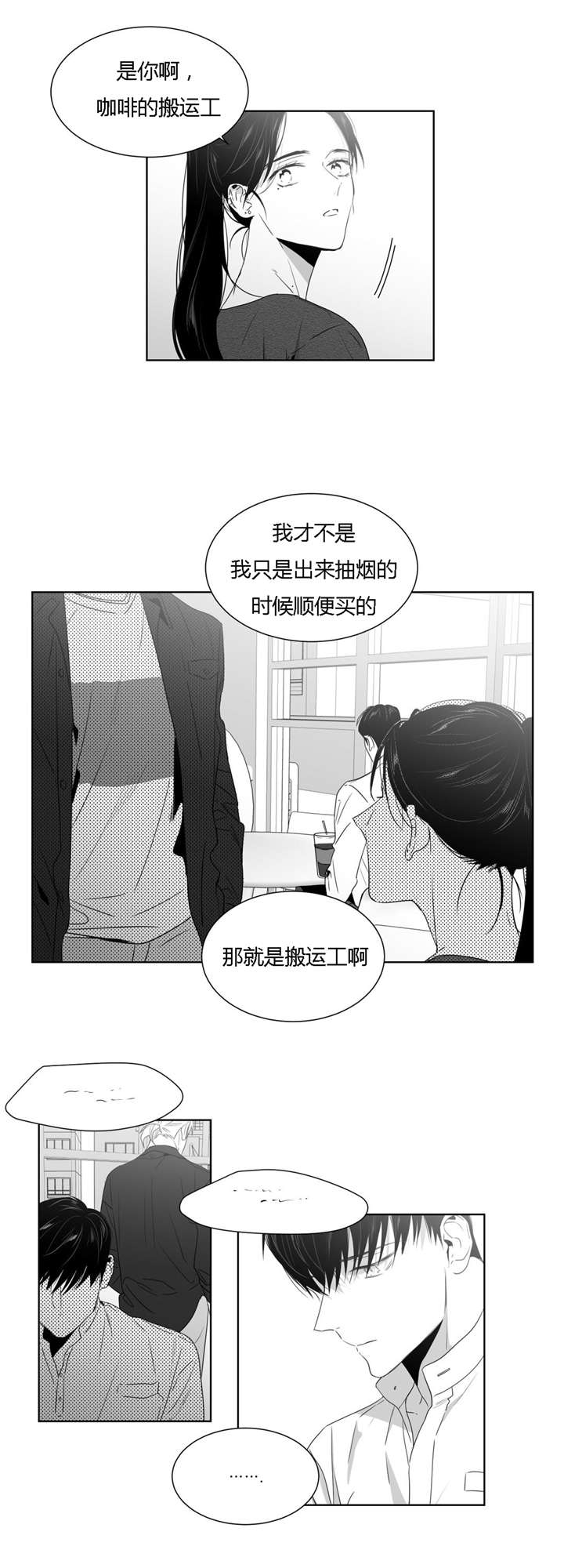 40_吃醋了-0