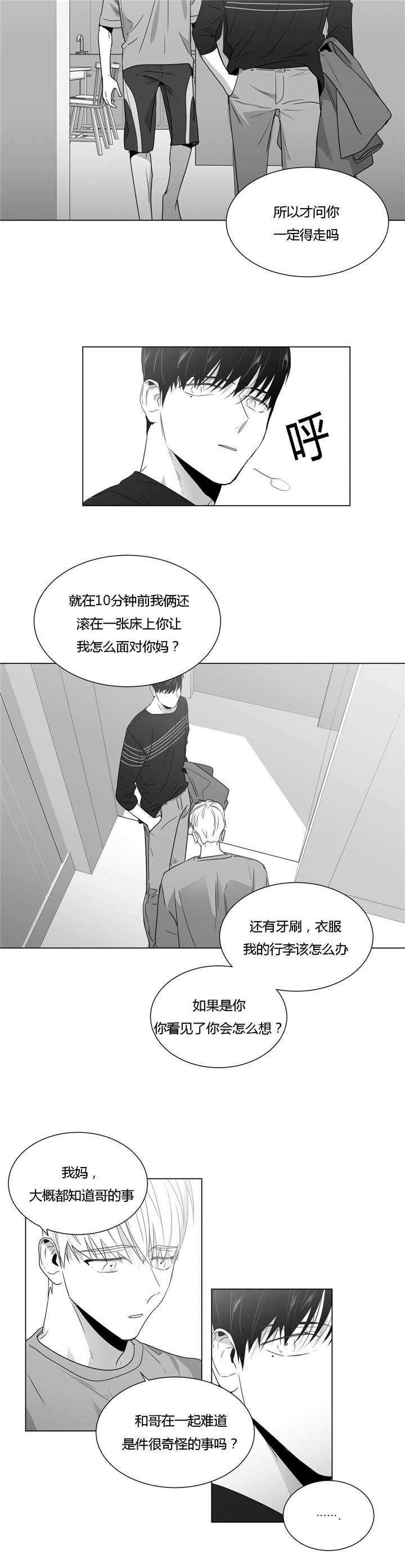 43_家人到访-1