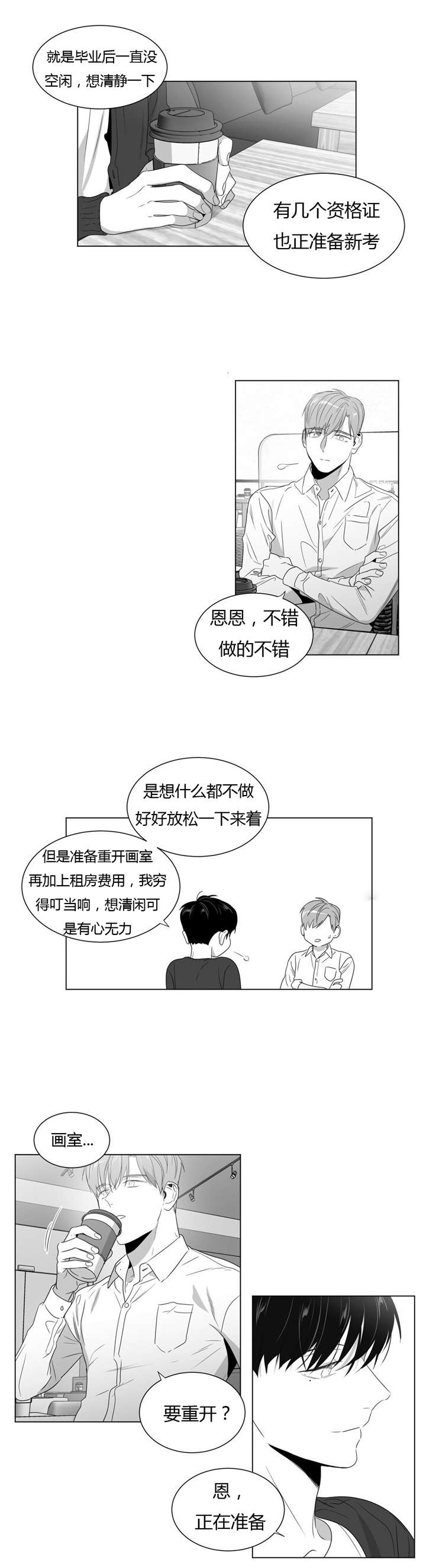 56_分开的日子-5