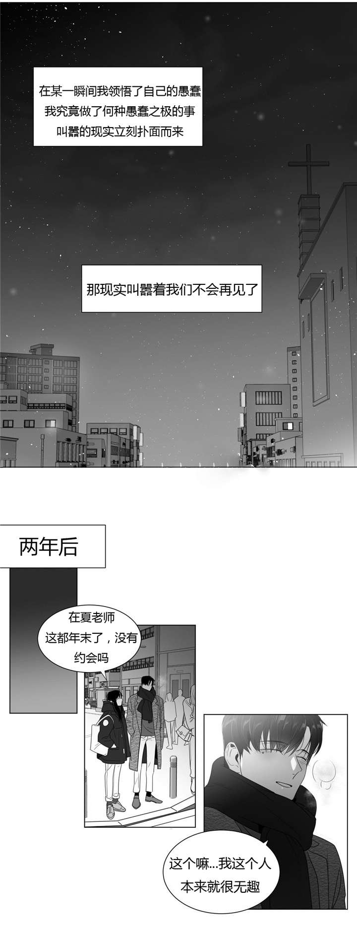 57_对视-1