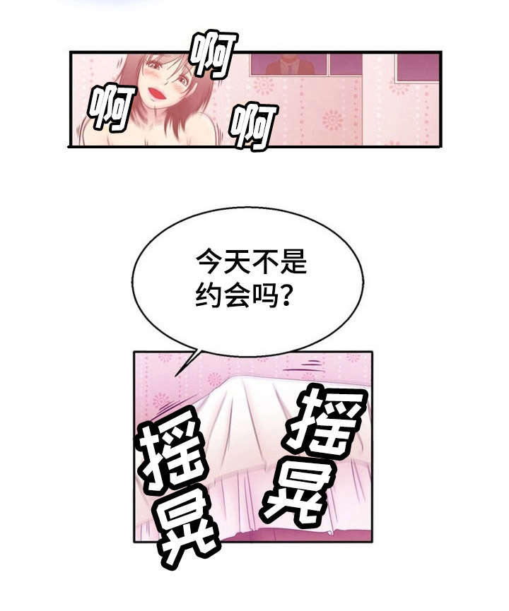 9_9话-0