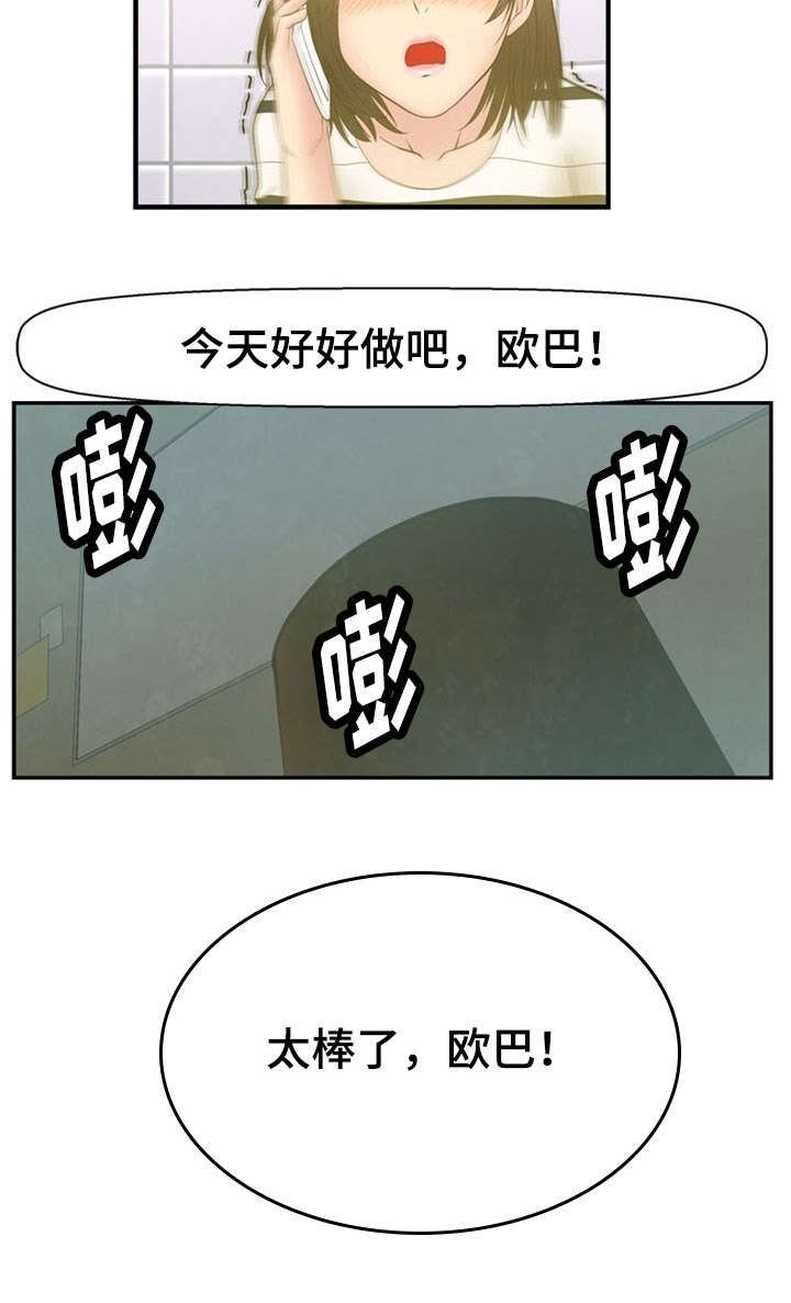 10_10话-2