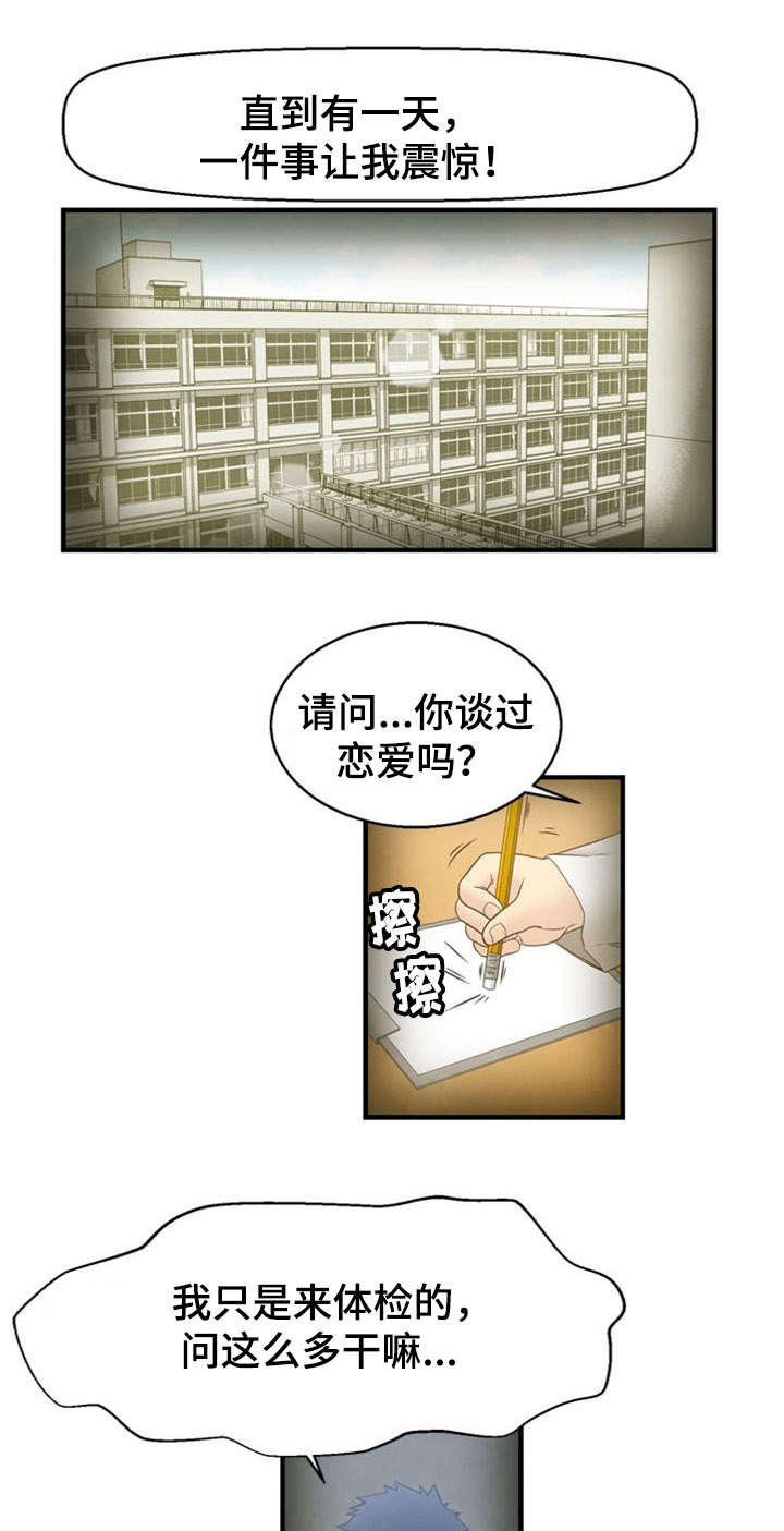 11_11话-17