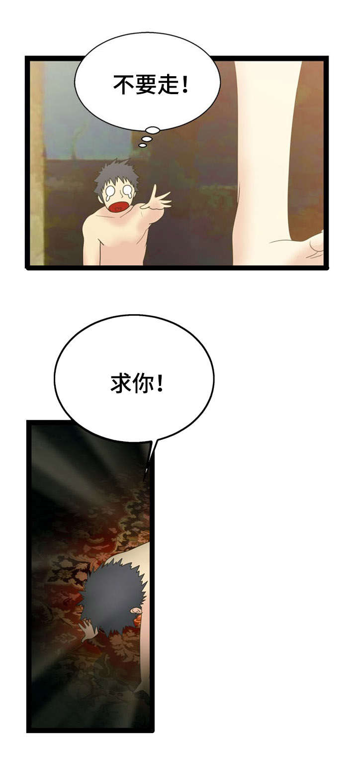 14_14话-5