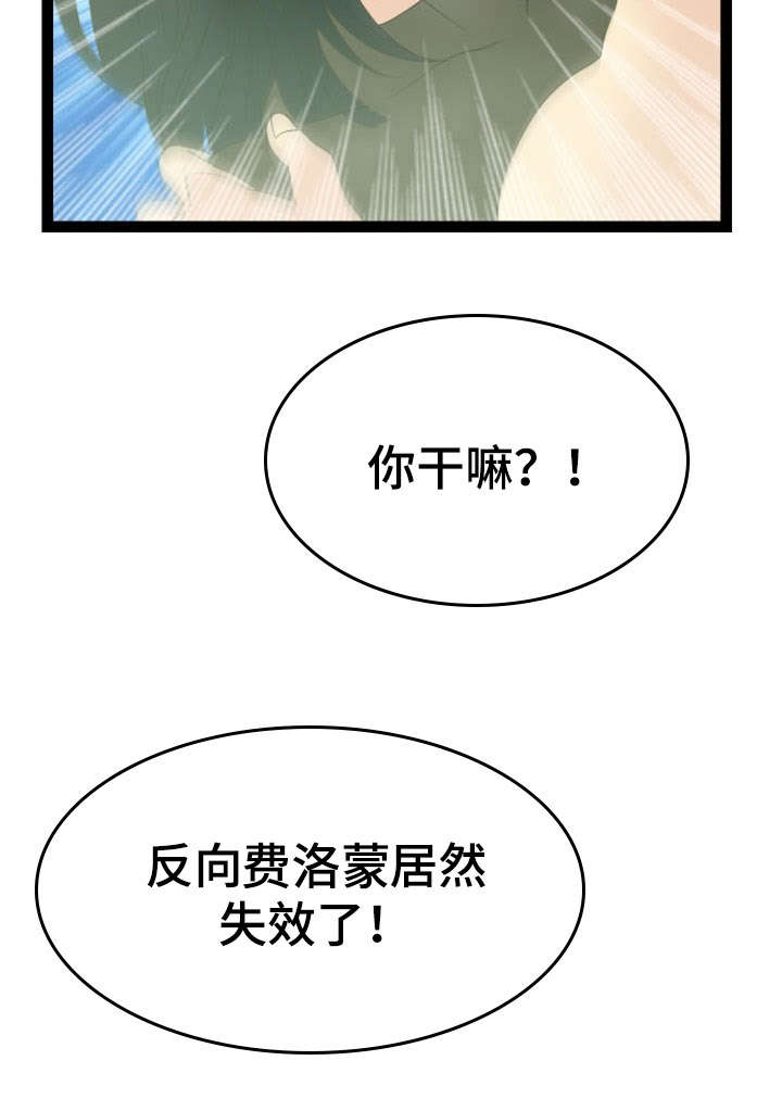 15_15话-7