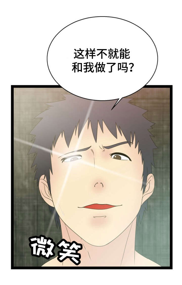 15_15话-8