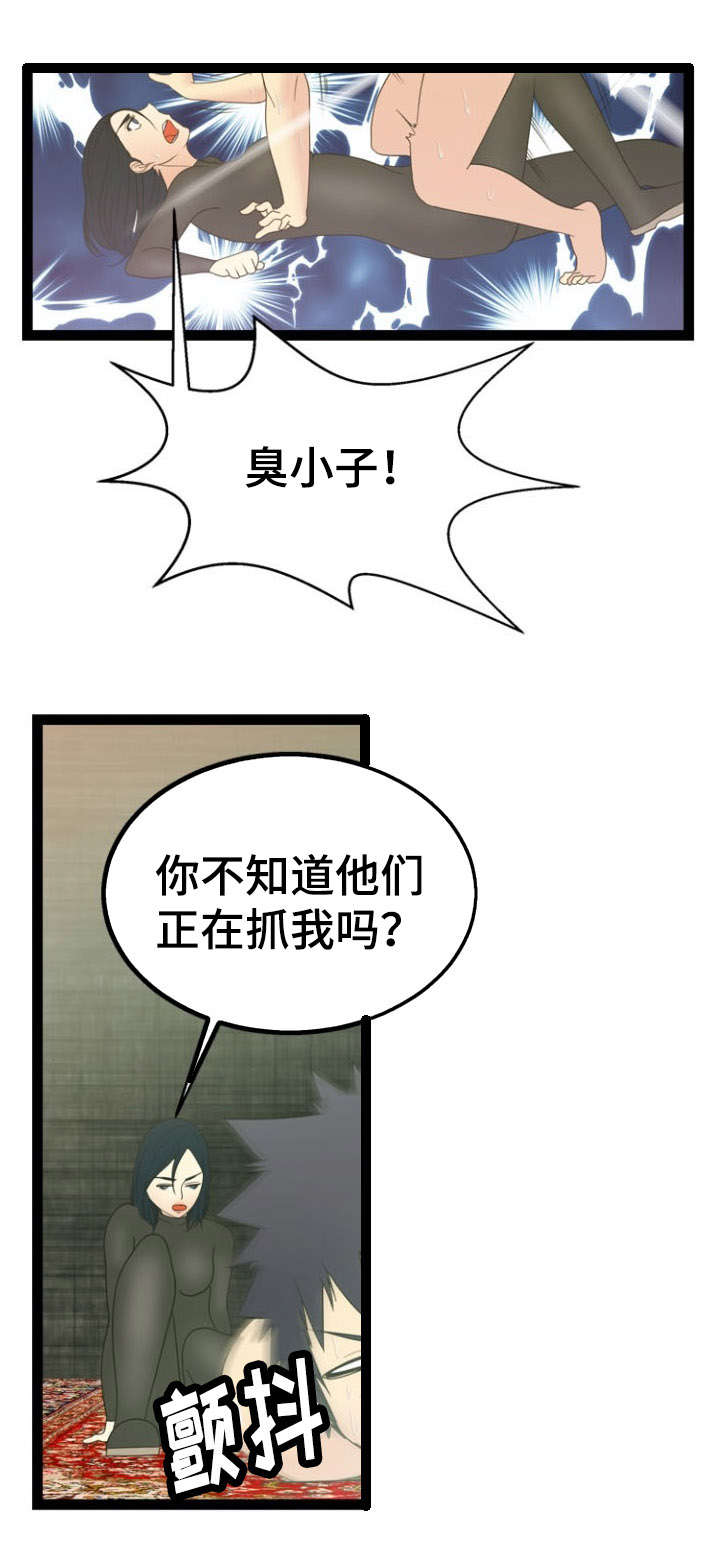 15_15话-10