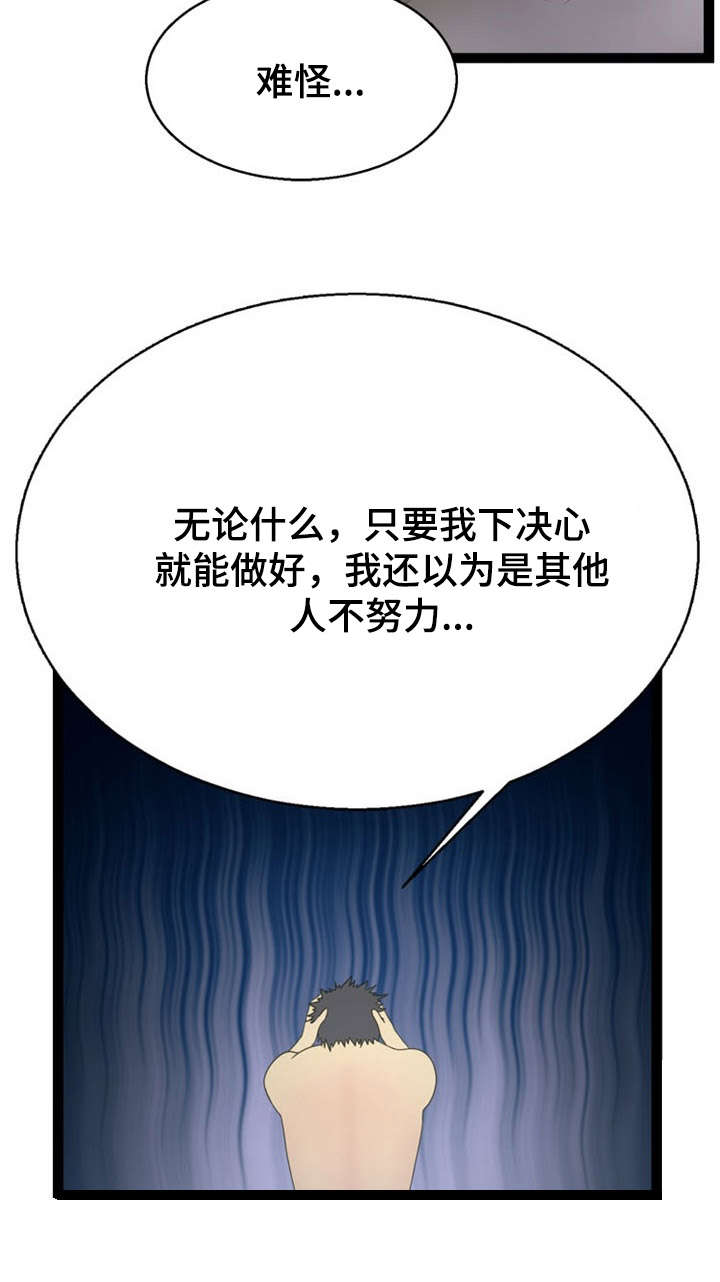 15_15话-14