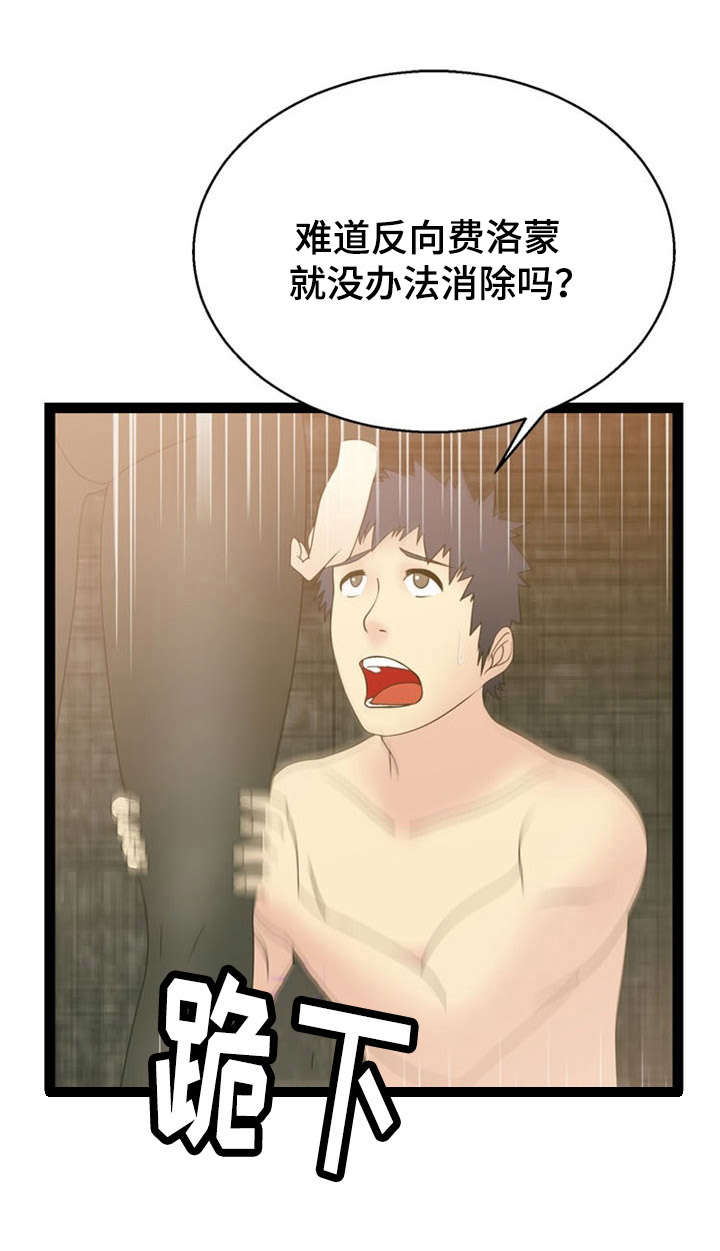 15_15话-15