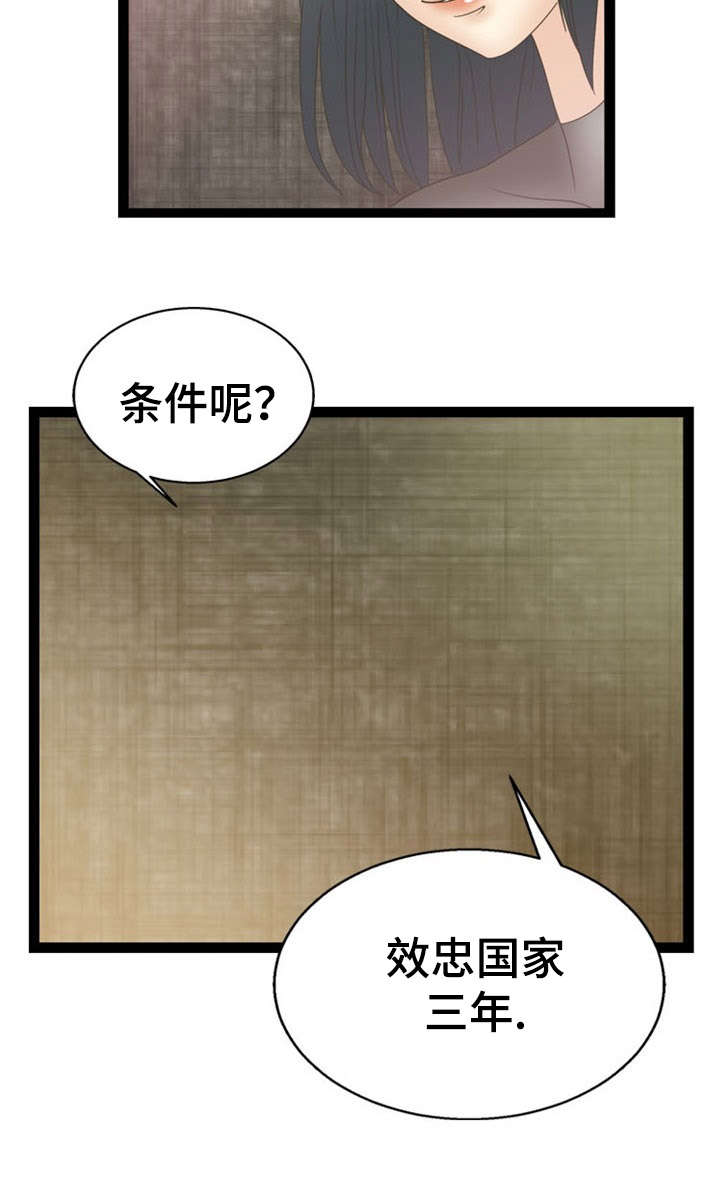 15_15话-17