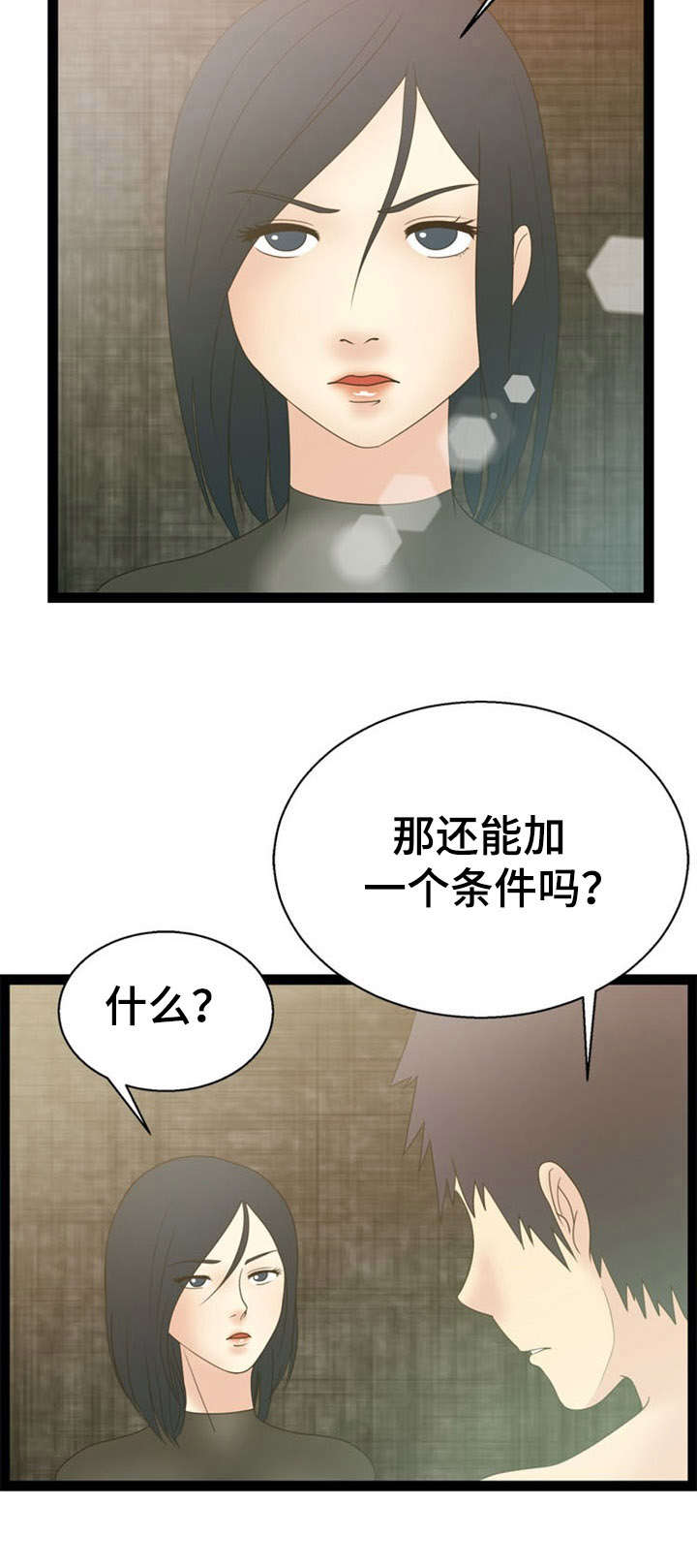 15_15话-19