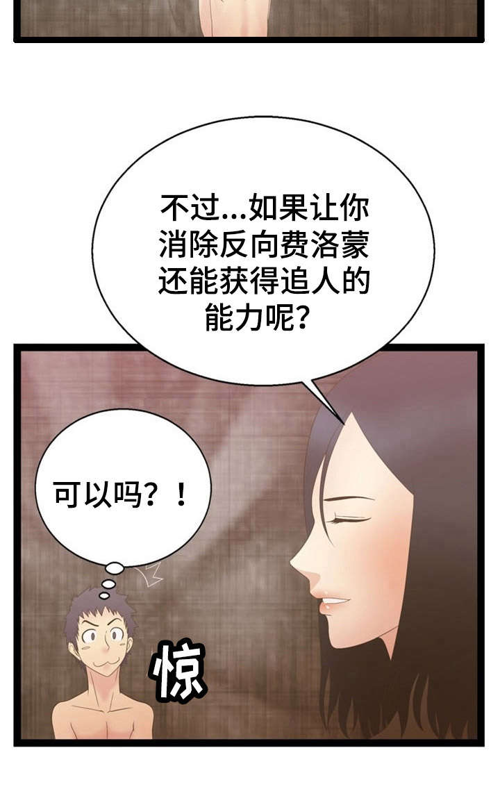 16_16话-8