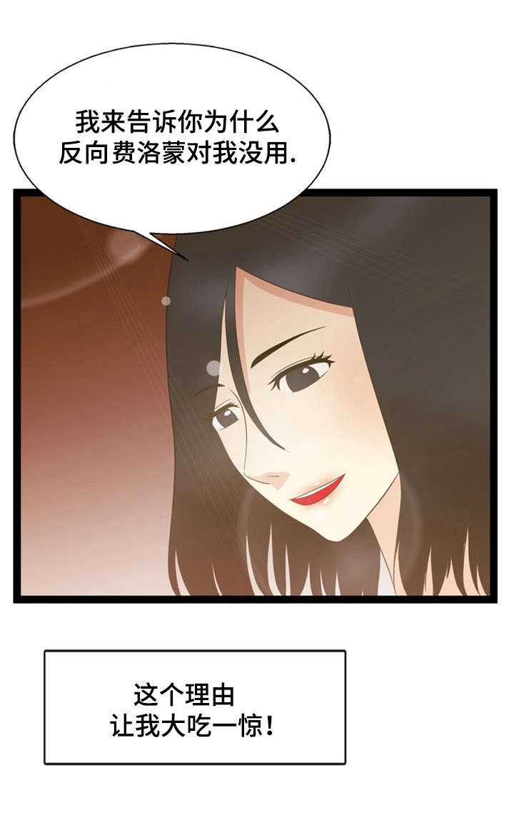 16_16话-9