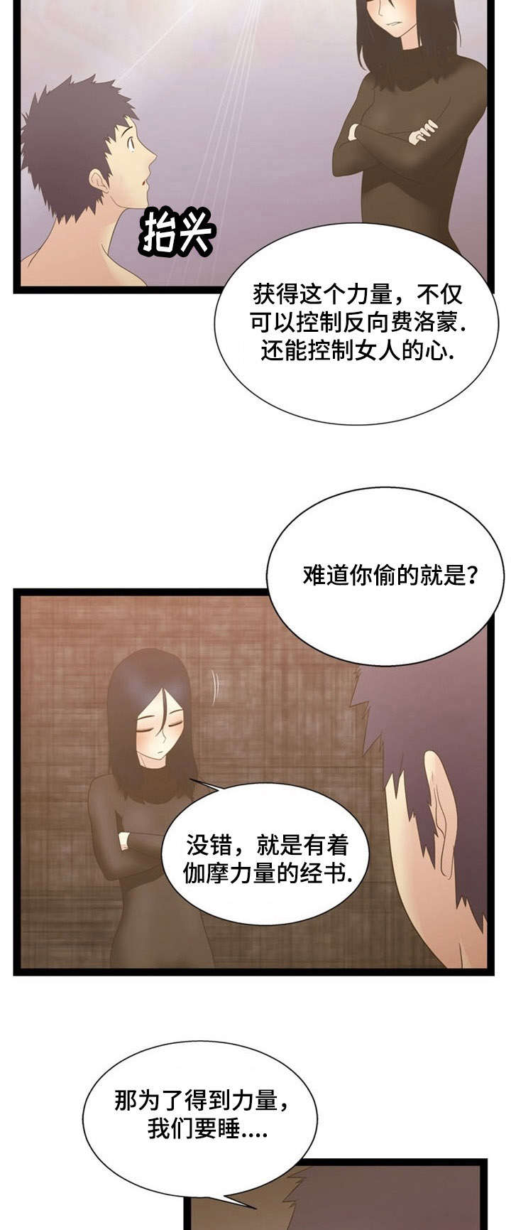 16_16话-13