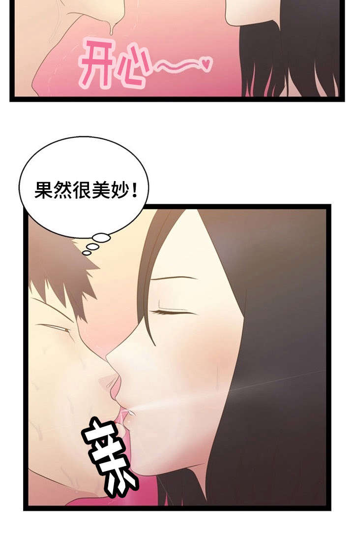 17_17话-4