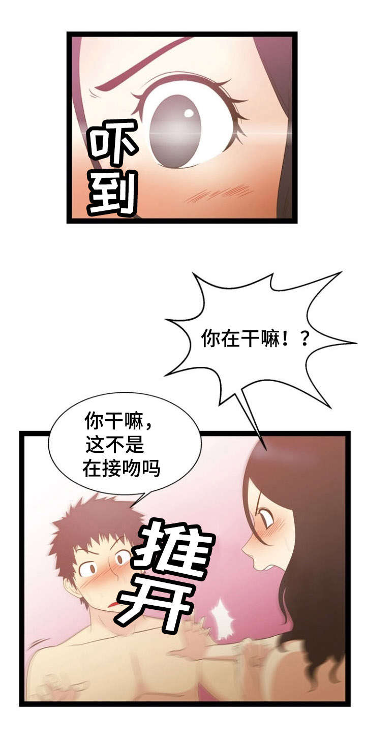 17_17话-5