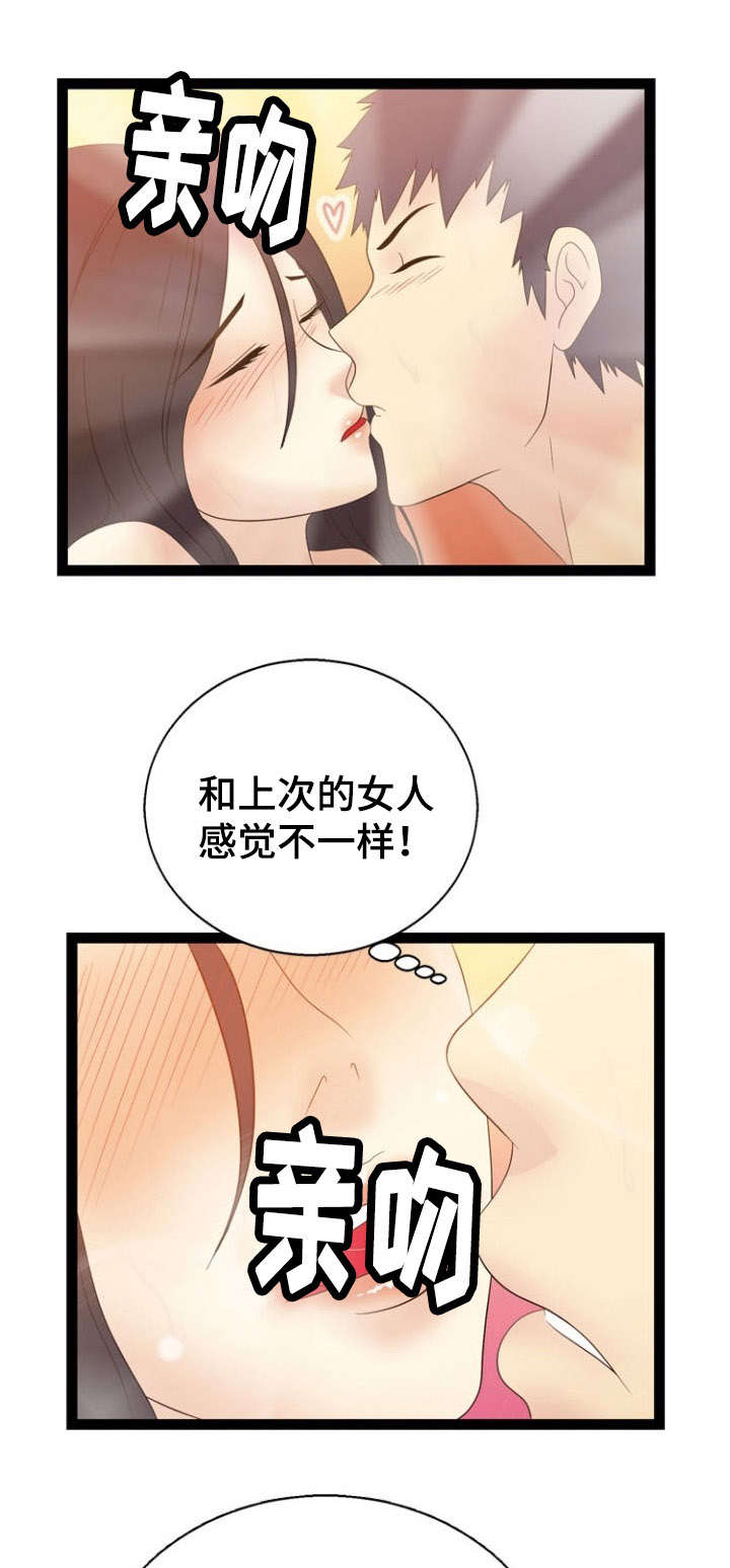 17_17话-8