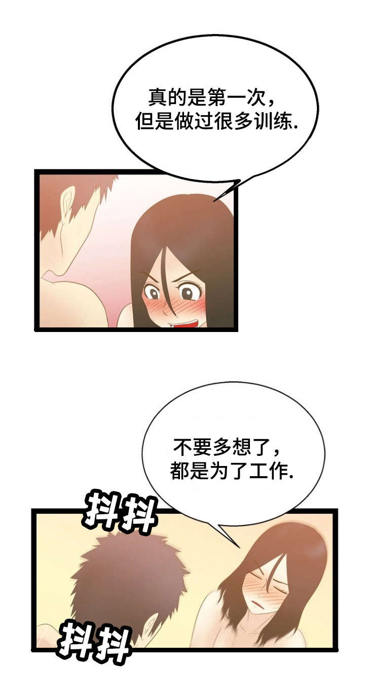 17_17话-10