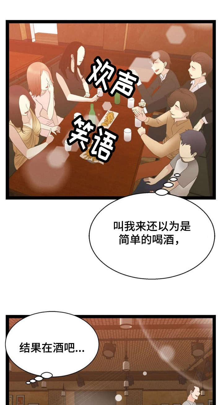 18_18话-14