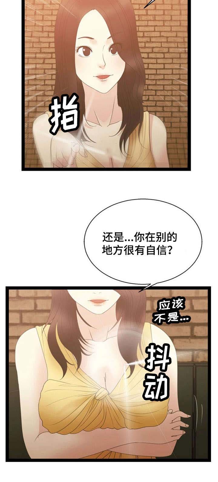 18_18话-16