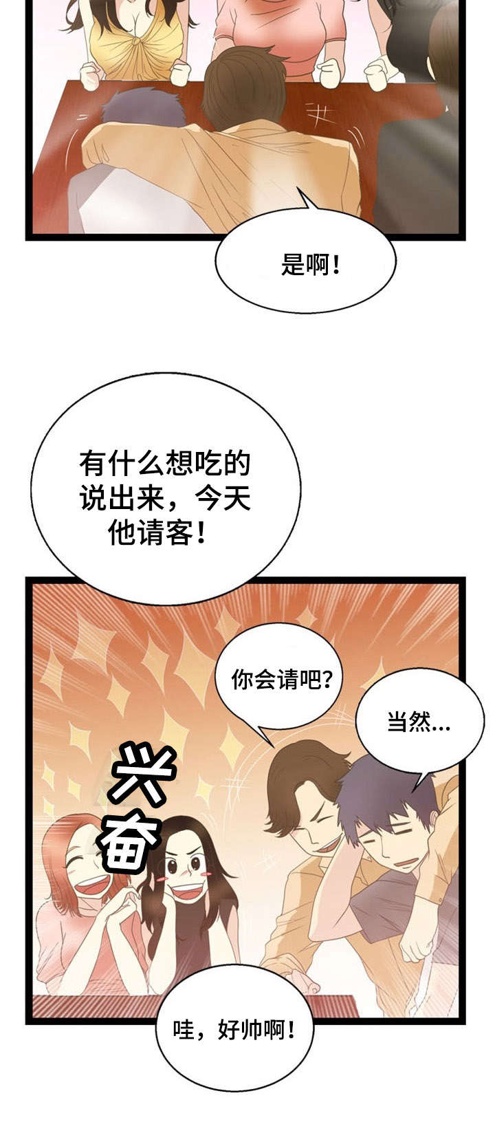 19_19话-1