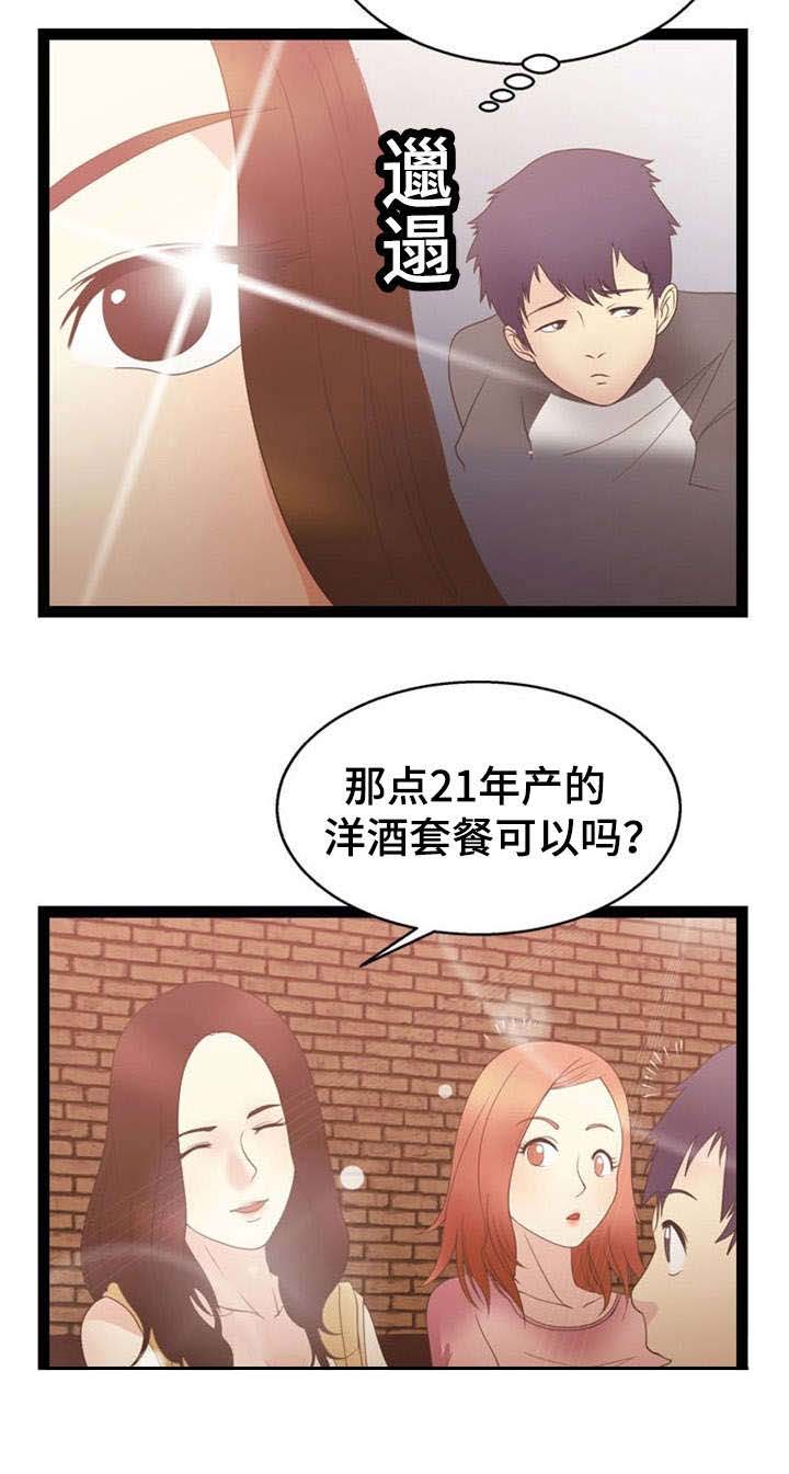 19_19话-3