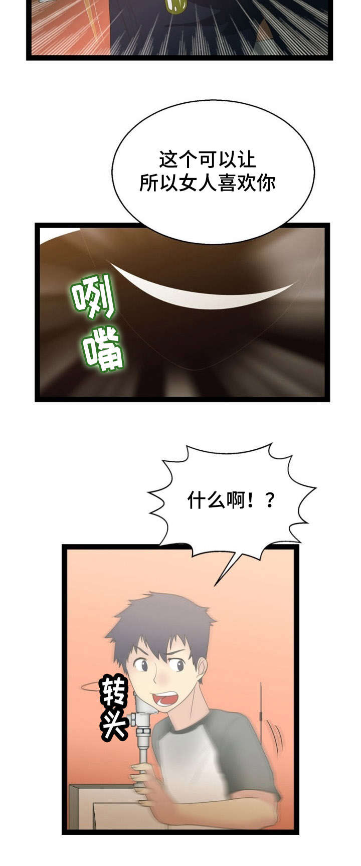 19_19话-12