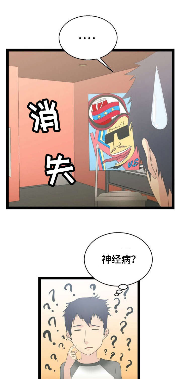 19_19话-13