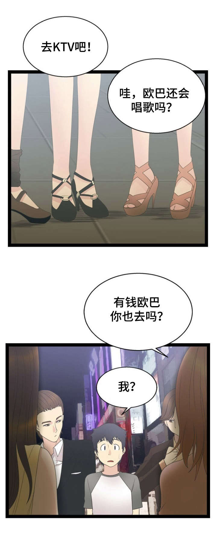 19_19话-15