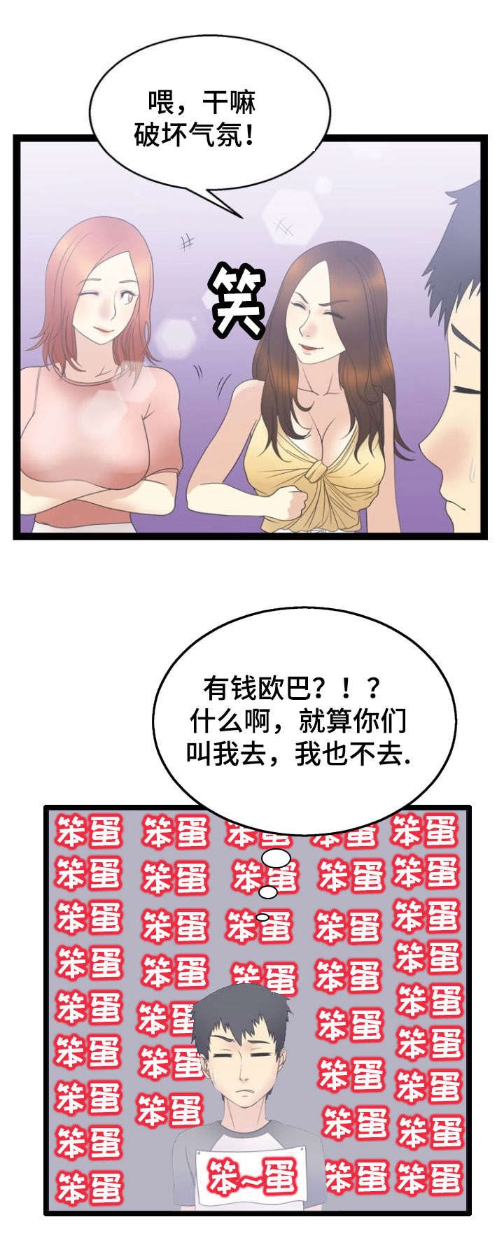 19_19话-16