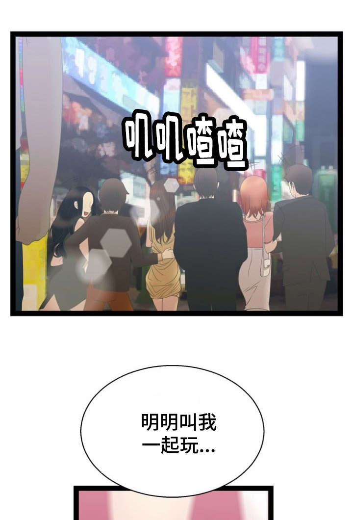 19_19话-18