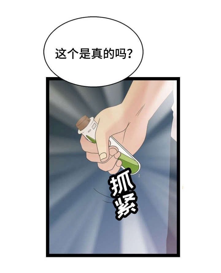 19_19话-20