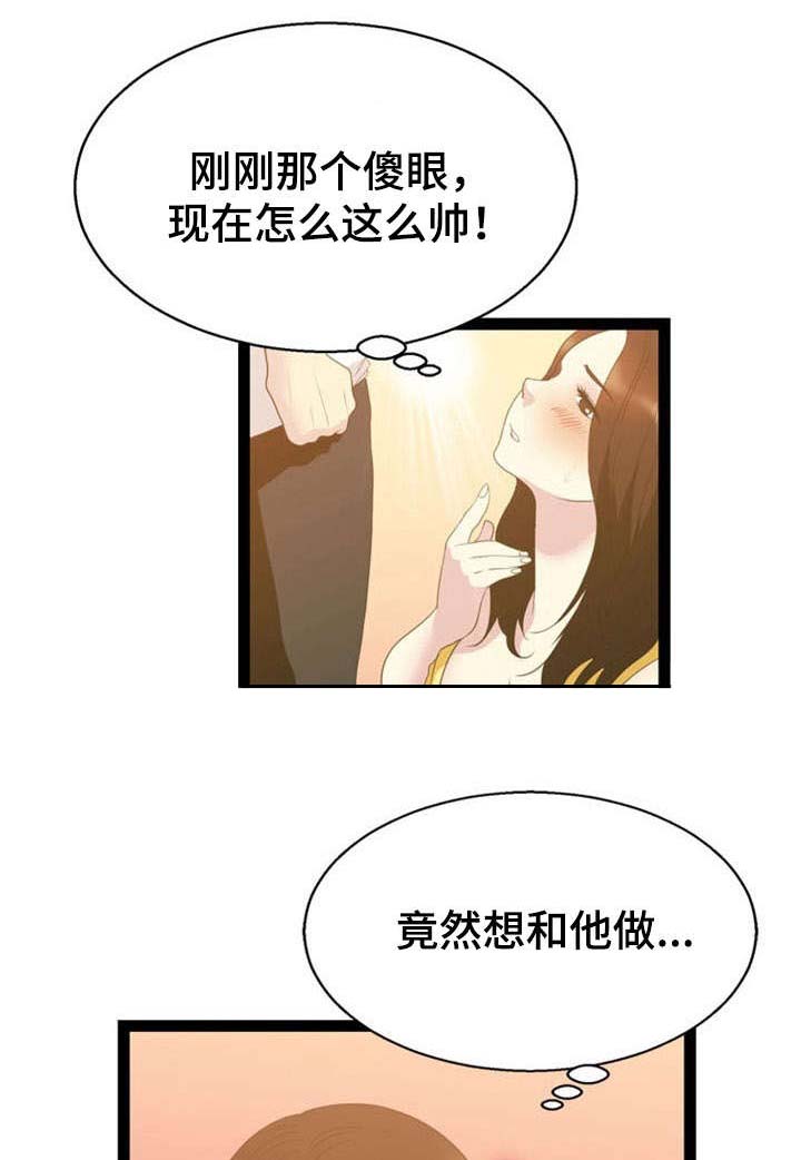 20_20话-6