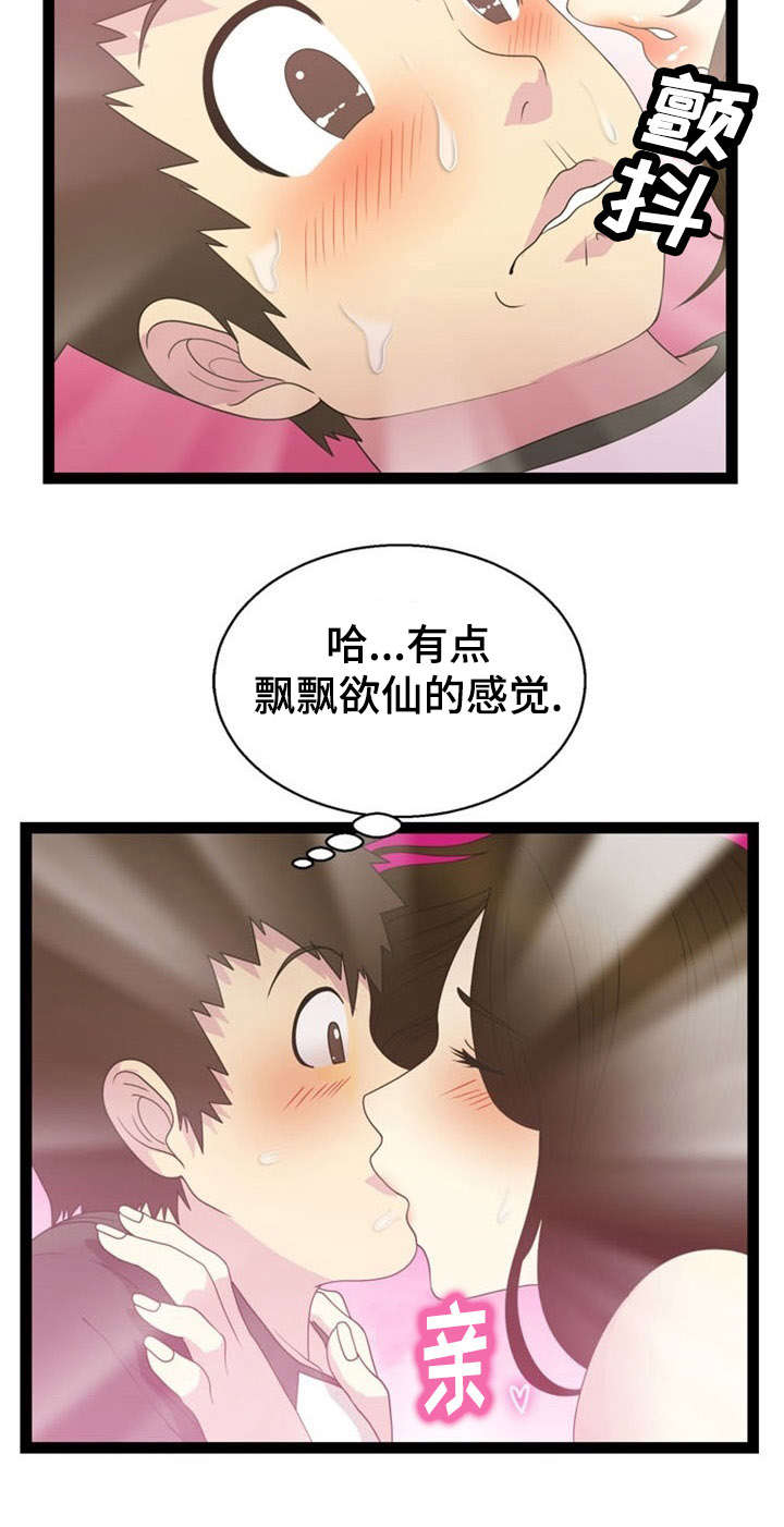 21_21话-1