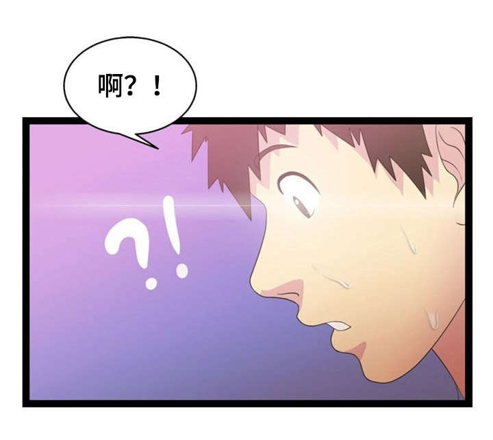 21_21话-13