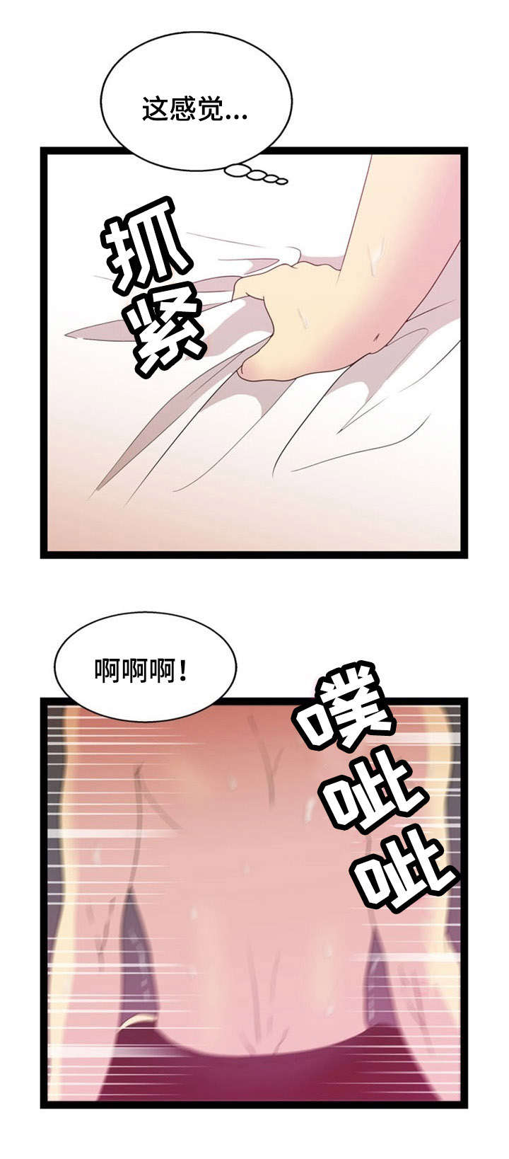 22_22话-2