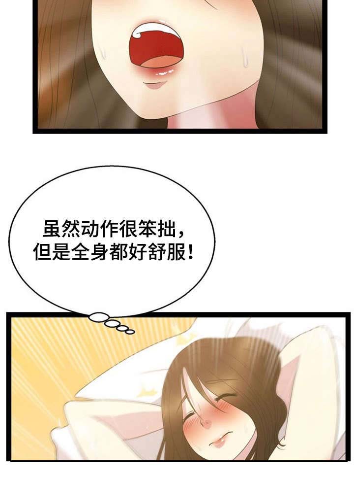 22_22话-6