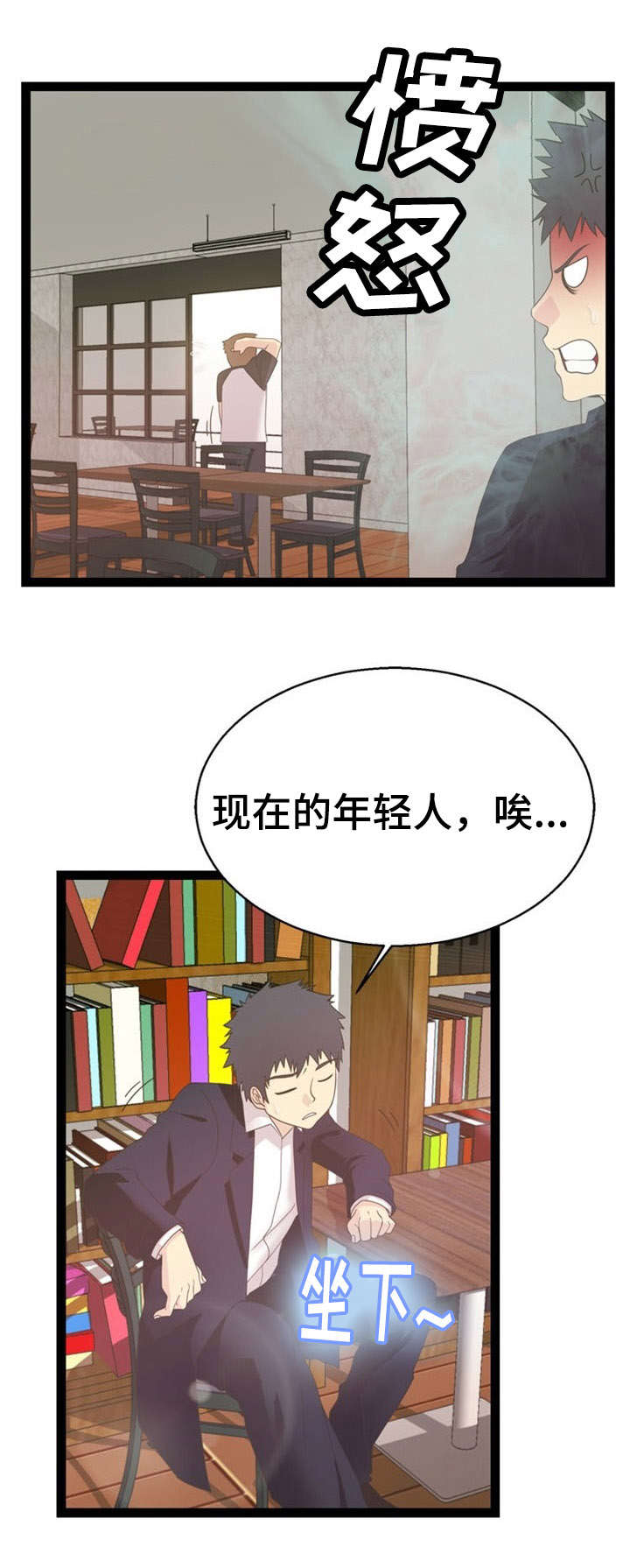 23_23话-14