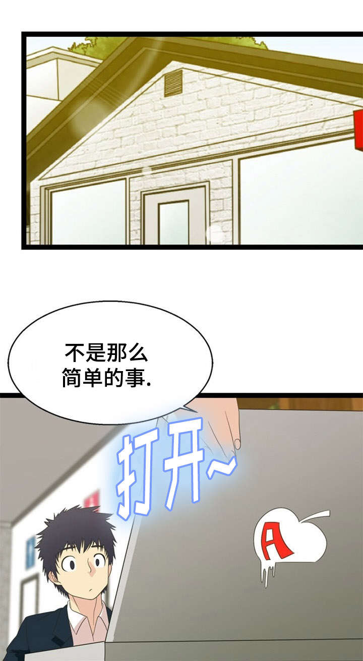 24_24话-6